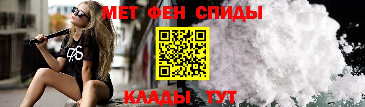 АМФ 97%  АМФЕТАМИН  Гусиноозёрск  Вход с VPN 