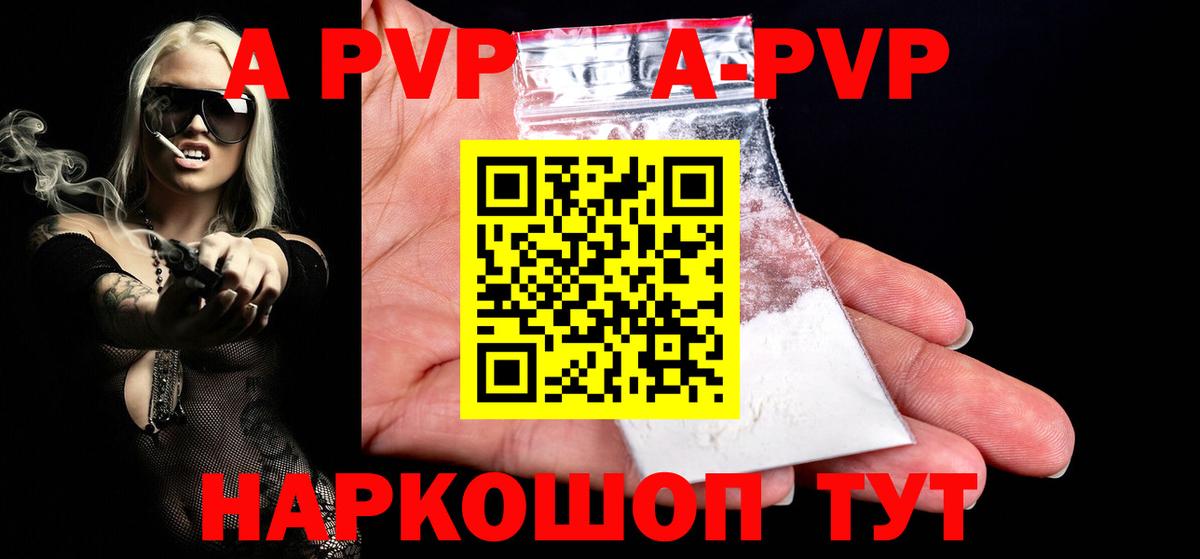 Гусиноозёрск  A PVP СК КРИС  Вход с VPN  А ПВП СК КРИС 