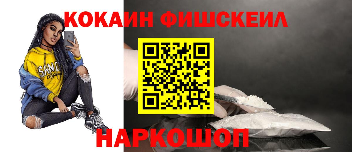 Cocaine 97% Гусиноозёрск