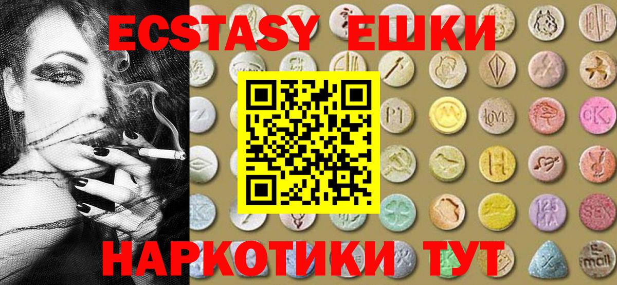Ecstasy Philipp Plein Гусиноозёрск