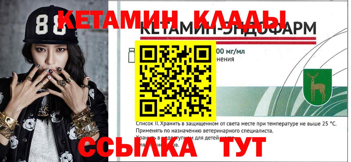 Гусиноозёрск  OMG зеркало  КЕТАМИН ketamine  Вход с VPN  КЕТАМИН ketamine 