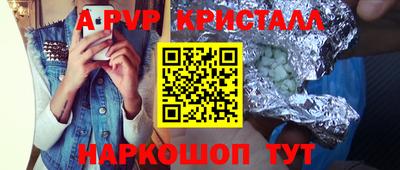 кокаин перу Лесосибирск