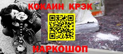 мет Ливны