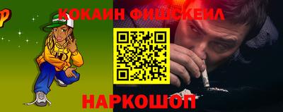 мет Ливны