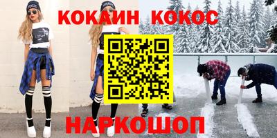 мет Ливны