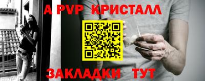 кокаин перу Лесосибирск