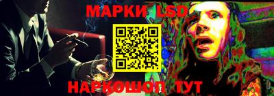 кокаин перу Лесосибирск