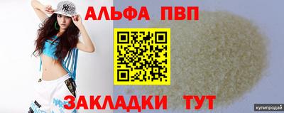 мет Ливны