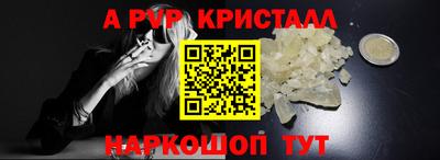 мет Ливны