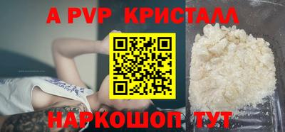 мет Ливны