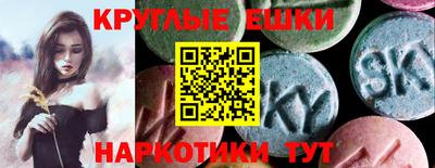мет Ливны