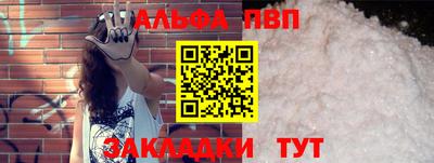 кокаин перу Лесосибирск