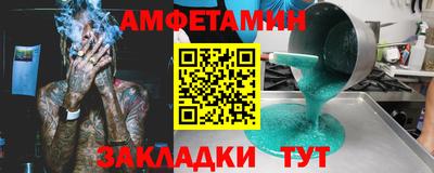 мет Ливны
