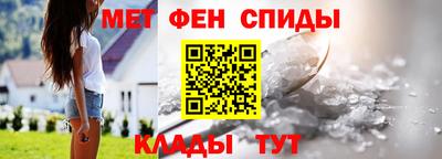 мет Ливны
