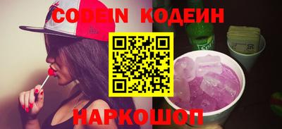 кокаин перу Лесосибирск