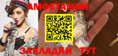 мет Ливны