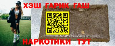 мет Ливны