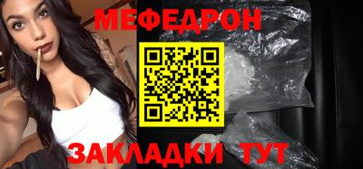 мет Ливны