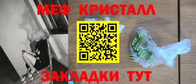 бутик Ликино-Дулёво