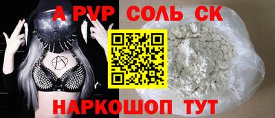 мет Ливны