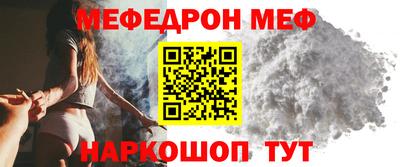 бутик Ликино-Дулёво