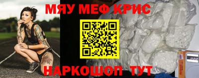 кокаин перу Лесосибирск