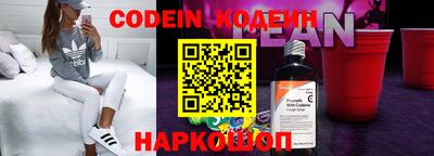 кокаин перу Лесосибирск