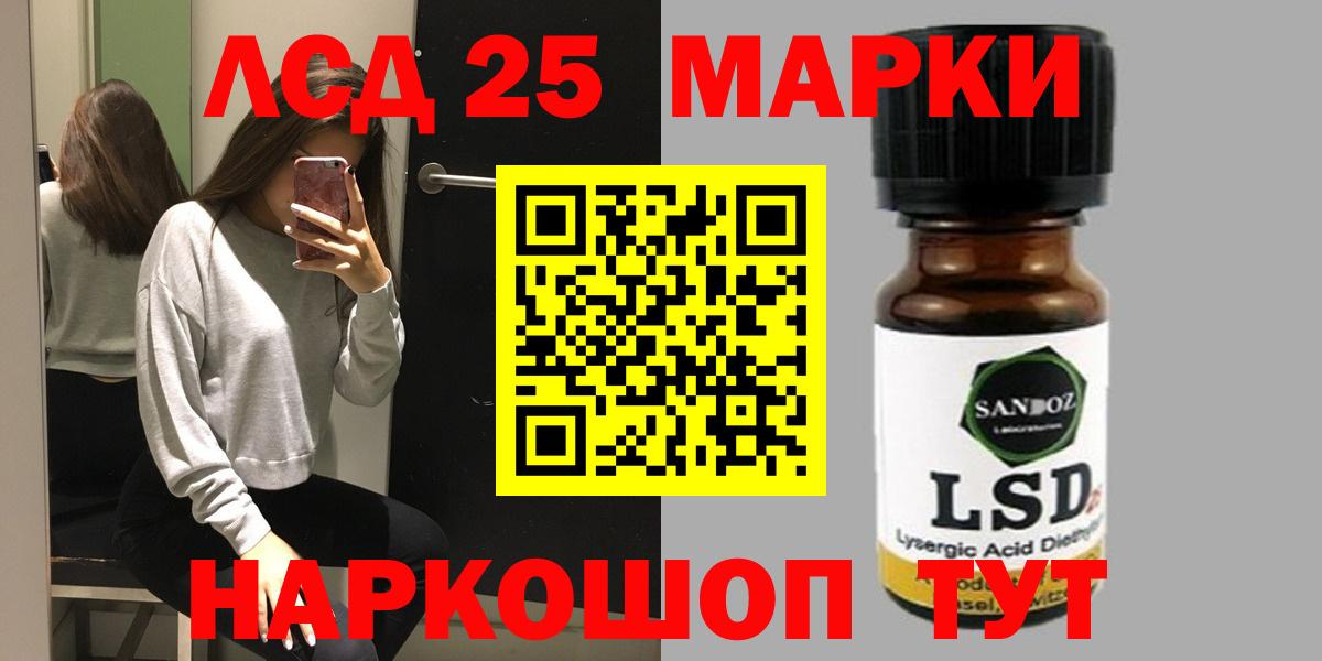 Лсд 25 экстази ecstasy Гусиноозёрск