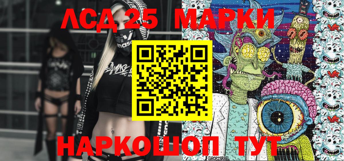продажа наркотиков  Марки 25I-NBOMe 1,5мг  Вход с VPN  Гусиноозёрск  Марки 25I-NBOMe 1,5мг 