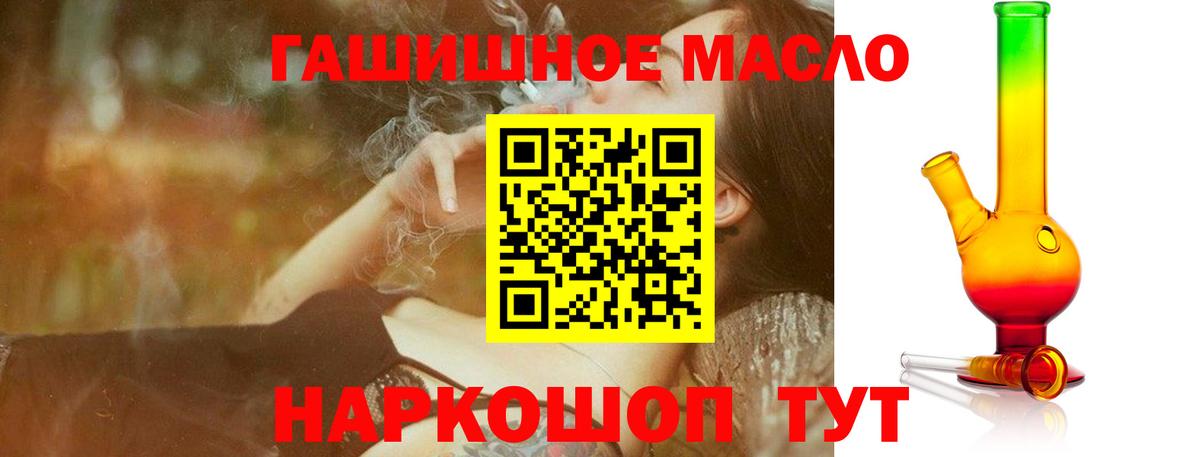 ТГК жижа Гусиноозёрск