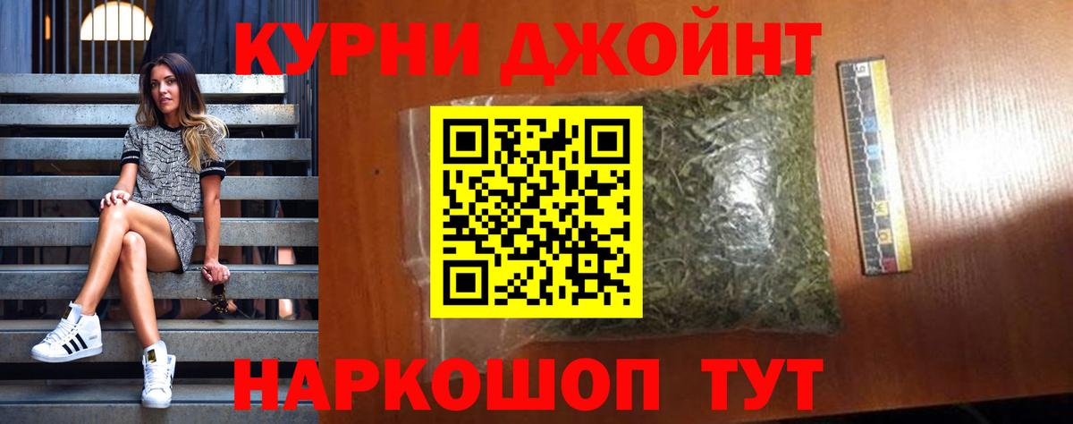 Гусиноозёрск  Канабис марихуана  Каннабис THC 21%  Бошки Шишки конопля  Вход с VPN 