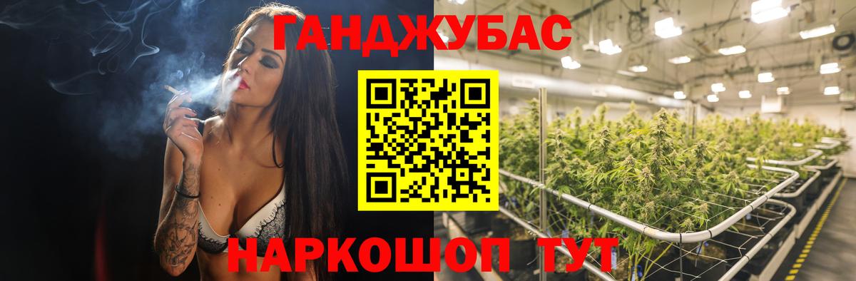 Шишки марихуана конопля Гусиноозёрск